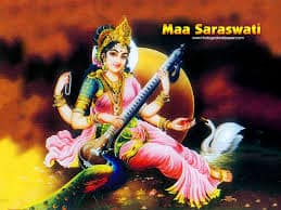 Sarswati Mantra | सरस्वती मंत्र दिलाएगा परीक्षा में सफलता 