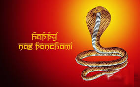 Nag Panchami Tyohar 2022 | नागपंचमी व्रत महत्त्व पूजा विधि