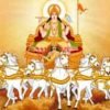 Vyatipata Yoga 2021 - व्यतिपात योग में किसकी उपासना से होगी धन की वर्षा